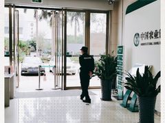 -中国农业银行(深圳福田口岸支行)