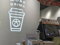 -古茗(恒太城店)