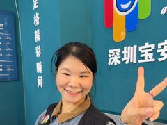 -爱定格照相馆·证件照(深圳宝安壹方城店)