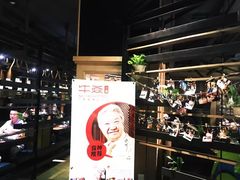 -牛焱·贵州黄牛肉火锅(城西银泰店)