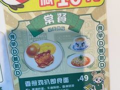 -翠华餐厅(宝安壹方城店)