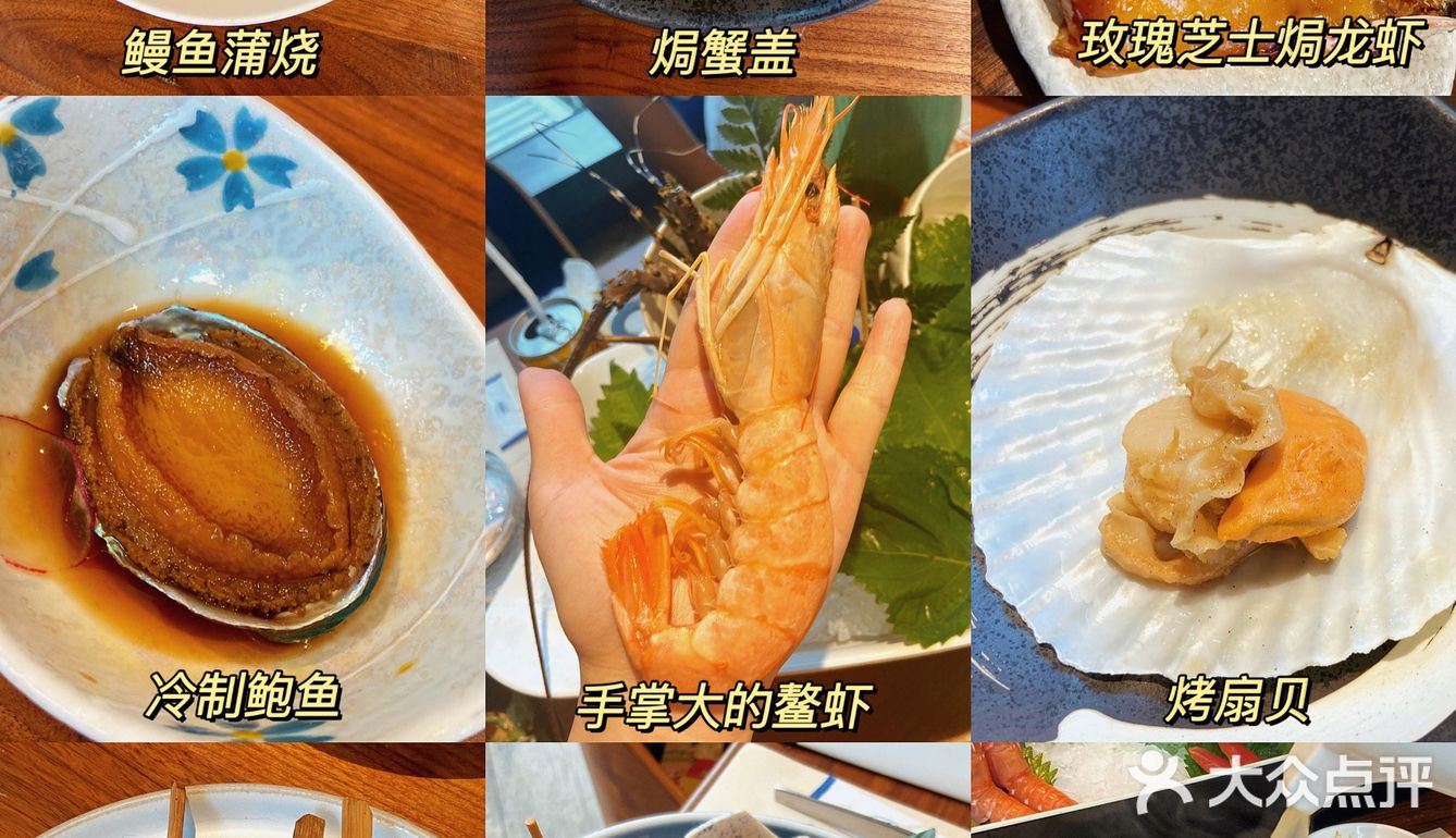 广州必吃海鲜自助餐No.1【Mr.Fish鱼鲜生】