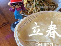 -娄三少·老北京春饼烤鸭家常菜(富力又一城店)