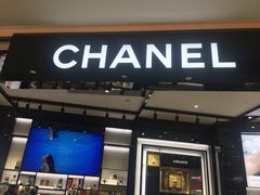 -Chanel香奈儿专柜代买(福州大洋店)