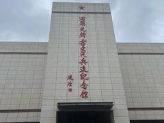 -洞头先锋女子民兵连纪念馆