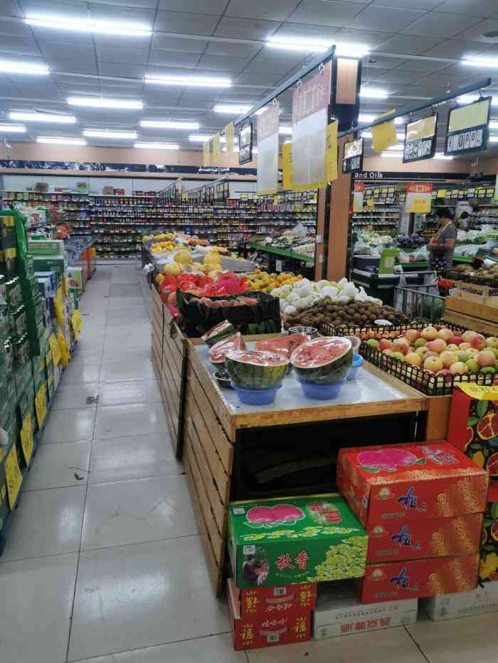 美聯尚品生活超市(溫馨家園店)-