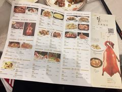 菜单-稻香酒家·33年老字号·港式粤菜(富邦中心店)