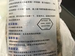 -盒马鲜生(丁香国际店)