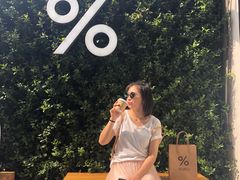 -% Arabica阿拉比卡咖啡(武康路店)