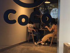 -CoCo都可(燕塘店)