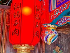 -京味斋·北京烤鸭(北京南站洋桥店)