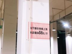 -标记美食新鲜猪杂(兴南大道店)