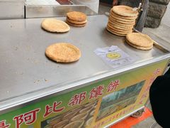 -胖老汉椒麻鸡清真新疆菜(西御街店)