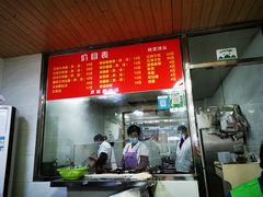 -旺泉餐饮店·清真牛肉面馆