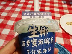 -琼大师东方烤乳猪(亚特兰蒂斯店)