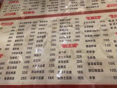 -吉味馆(柠溪店)
