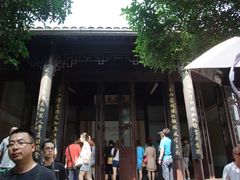 茅盾故居-乌镇东栅景区-茅盾故居