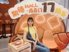 -凯德MALL(西直门店)