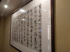 -状元楼(东大街店)
