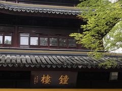 -西园戒幢律寺