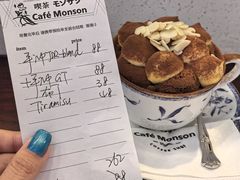 -Café Monson