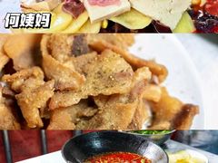 -凤凰路何眼镜香辣蟹(花果园店)