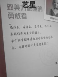 -Yestar杭州艺星医疗美容医院