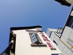 -小龙坎火锅(湖滨银泰in77店)