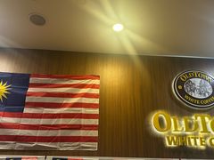 -Old Town White Coffee(gateway@klia2)