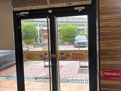 -真功夫(福永桥头店)