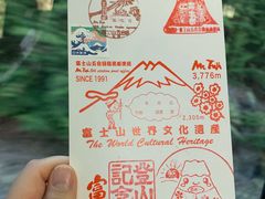 -富士山吉田線五合目