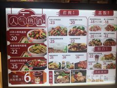 -乡村基(双流时代奥特莱斯餐厅)