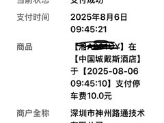 -长沙五一广场长沙站中国城戴斯酒店