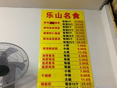 -海汇源老烧麦店(东大街总店)