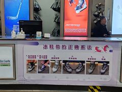 -冰堡国际溜冰场(观澜湖新城MHMALL店)