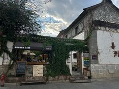 -喜洲翰林餐厅(董家百年老宅店)