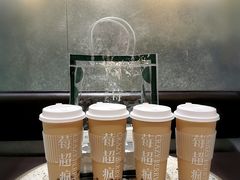 超疯奶茶-莓超疯(浦西万达店)