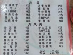 -新健小吃(承德街店)