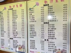 -天瑞祥烧麦馆(芥园西道店)