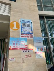 -天津市儿童医院(北辰龙岩院区)