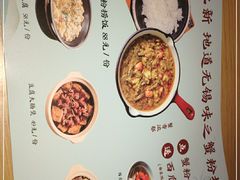 -蜜桃餐厅·伴山(绿宝广场店)