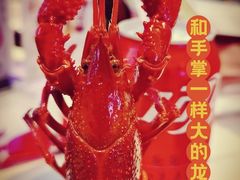 -钳小柒·小龙虾蓝龙王烧烤夜宵(长寿路店)