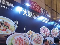 -上海浦东康桥绿地假日酒店