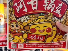-深圳龙华星河COCO City(民治店)