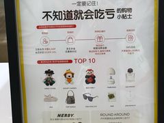 -新罗免税店