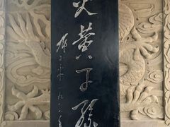 -黄帝陵