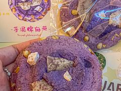 芋泥麻薯软曲奇-CookieJar曲奇家(东方宝泰店)