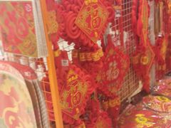 -永旺梦乐城(金银潭店)