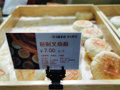 -北京稻香村(方庄店)