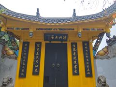 -泸州老窖景区